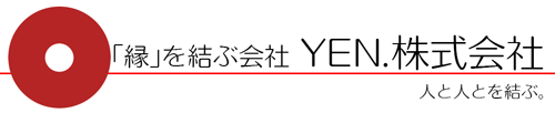 YEN.株式会社｜企業ブランディングおよびCI事業・経営コンサルティング・Web制作